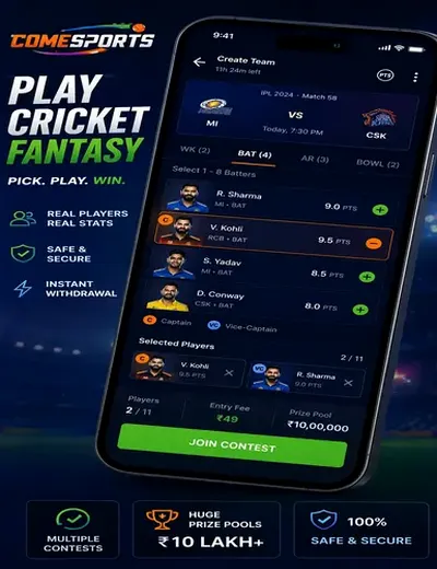 Galiguru (gali guru) fantasy cricket & matchday visual 2